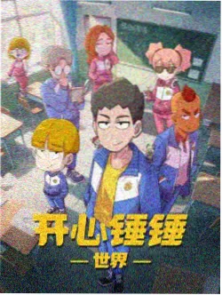 韩国电影春天 朴度允 角色剧照
